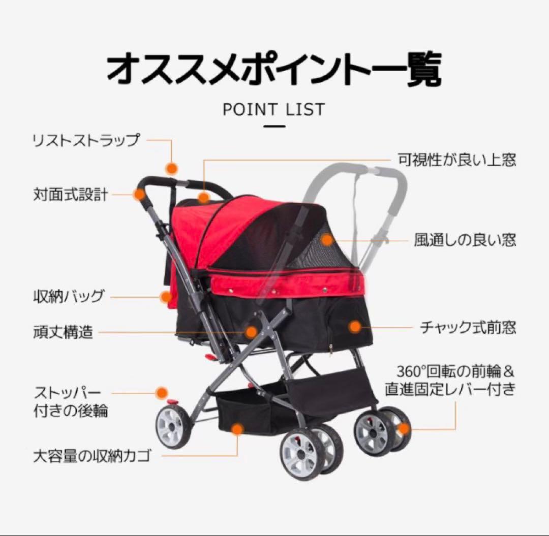 ペットカート　ドッグカート　ペット用品　犬用品　4輪　ブラック