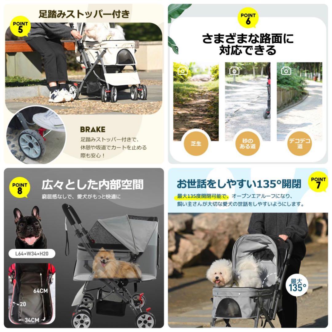 ペットカート　ドッグカート　ペット用品　犬用品　4輪　ブラック