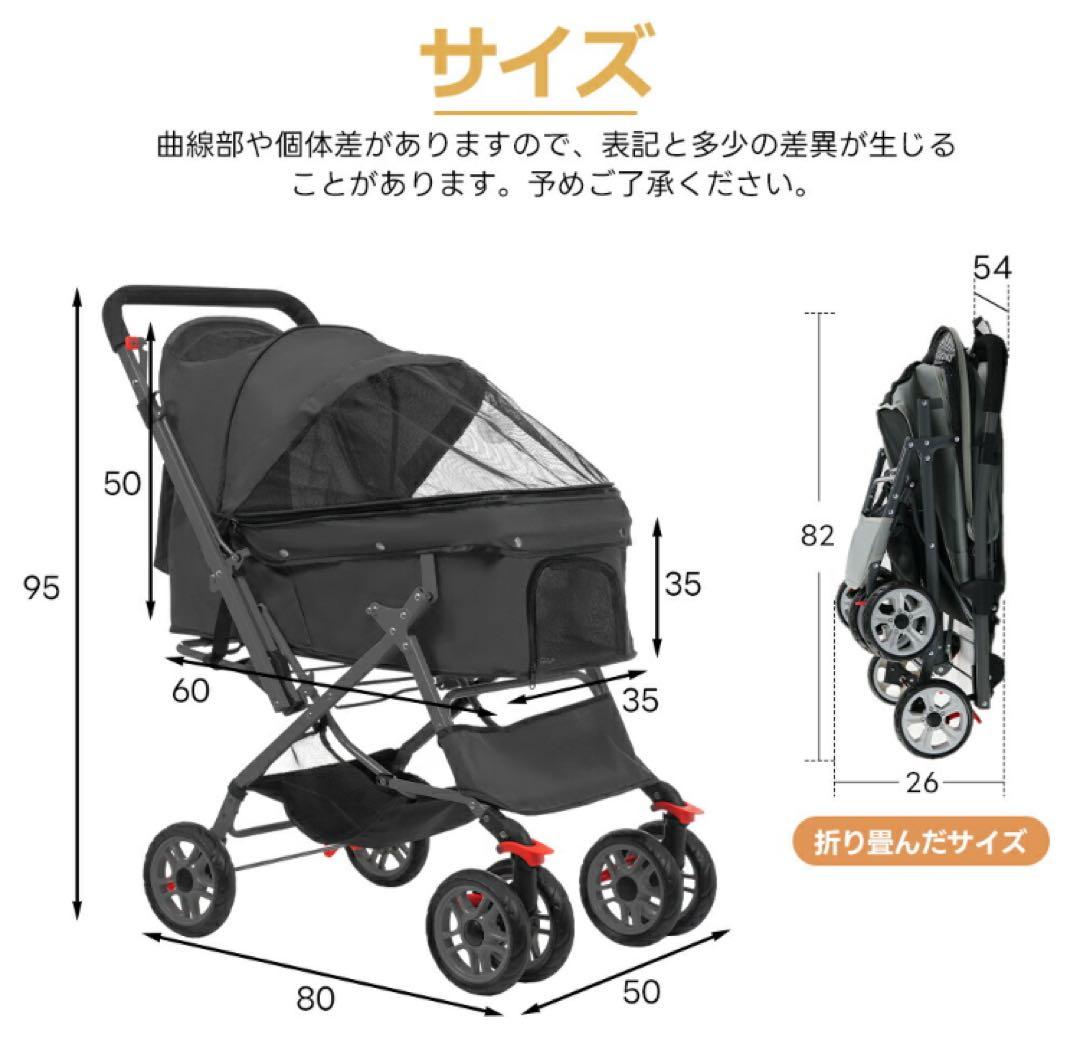 ペットカート　ドッグカート　ペット用品　犬用品　4輪　ブラック