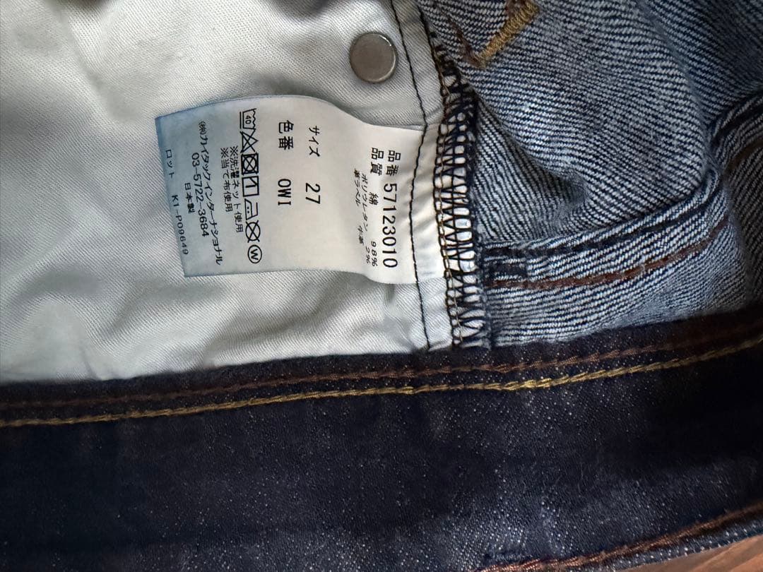 YANUK ヤヌーク　ANNETTE 27