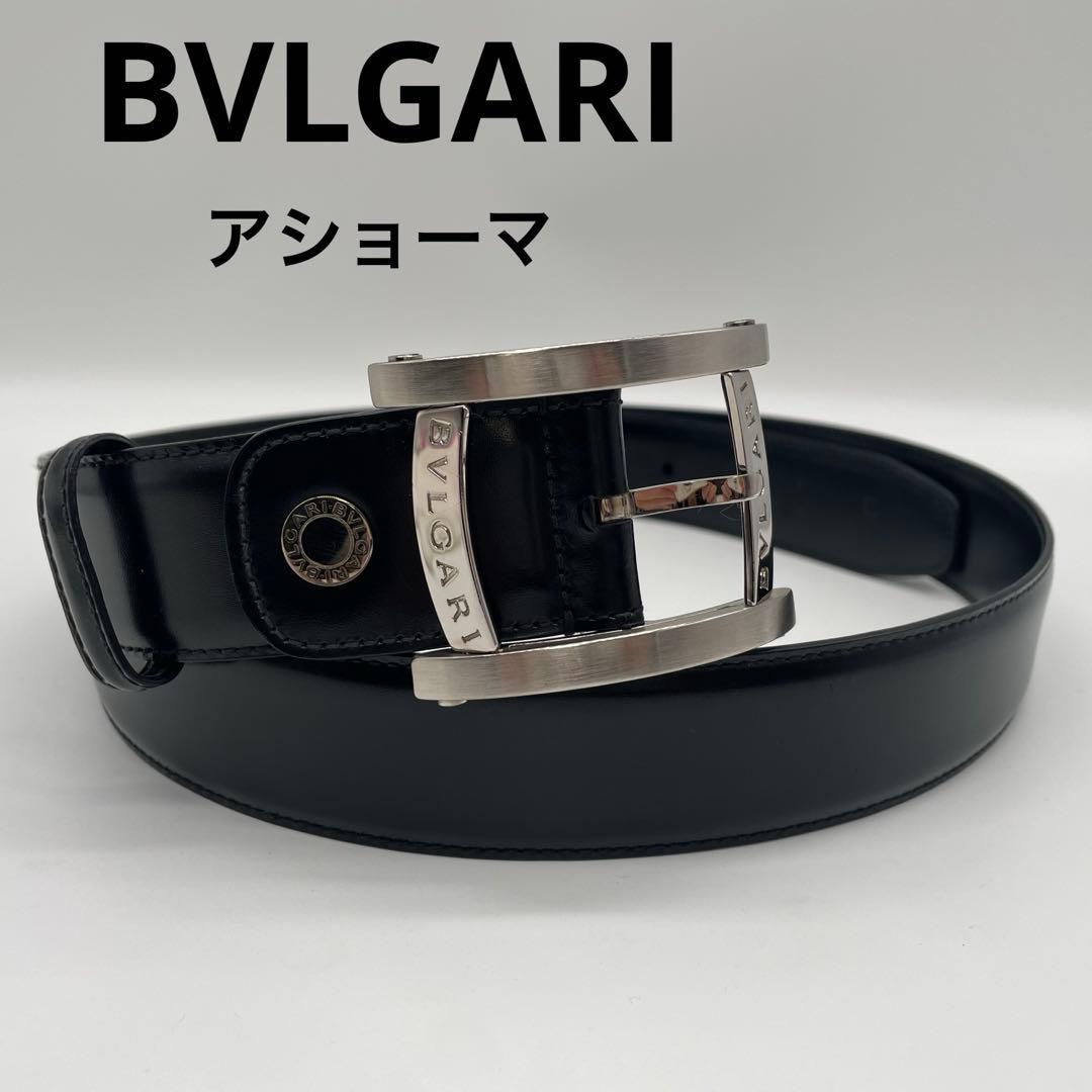 ブルガリ BVLGARI アショーマ ベルト レザー メンズ 黒 115/46