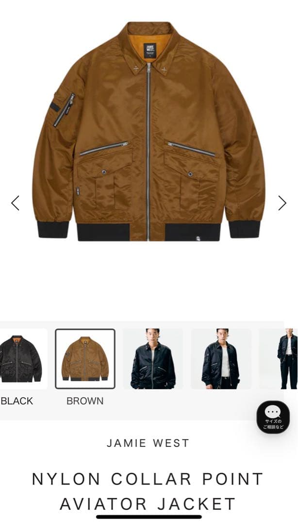 メンズウェア Jamie west Nylon Collar Aviator Jacket