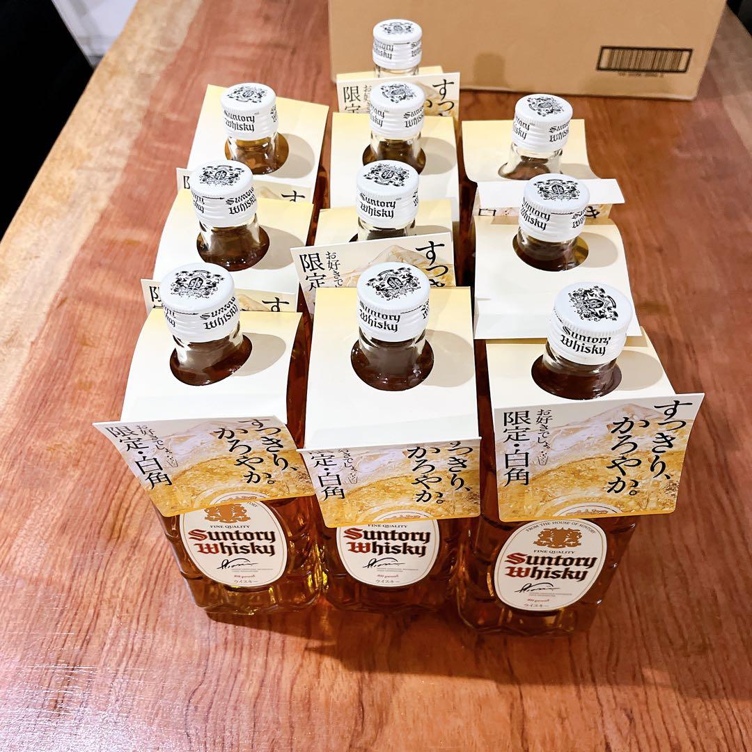 サントリー 白角７００ｍｌ瓶　10個セット