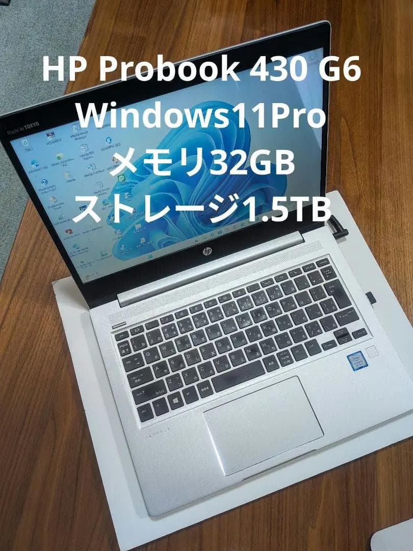 Windowsノート本体 HP Probook430 G6