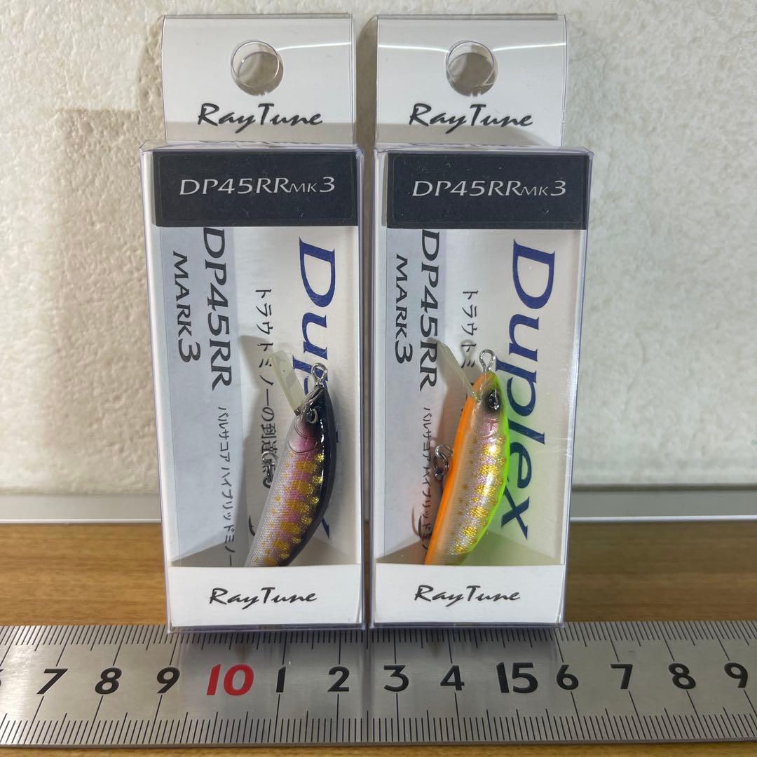 RayTune DP45RR Mk3 トラウト 渓流 ルアー 2色セット