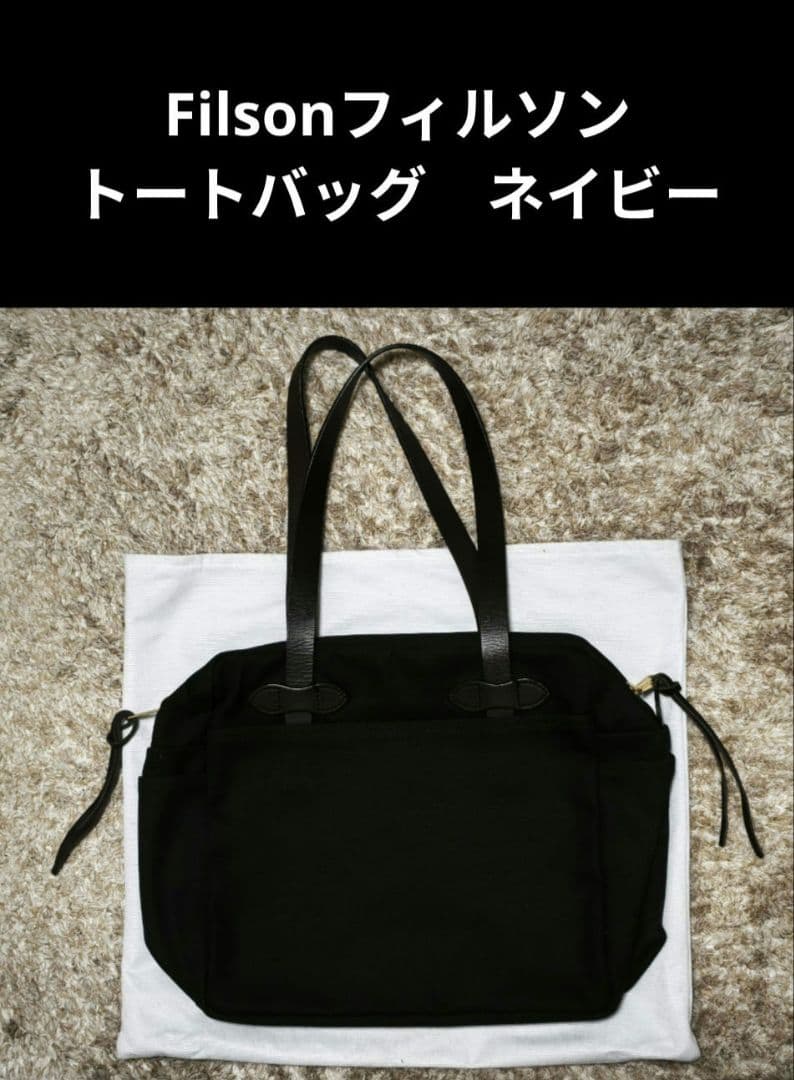 値下げ【美品】Filsonフィルソン トートバッグ ネイビー