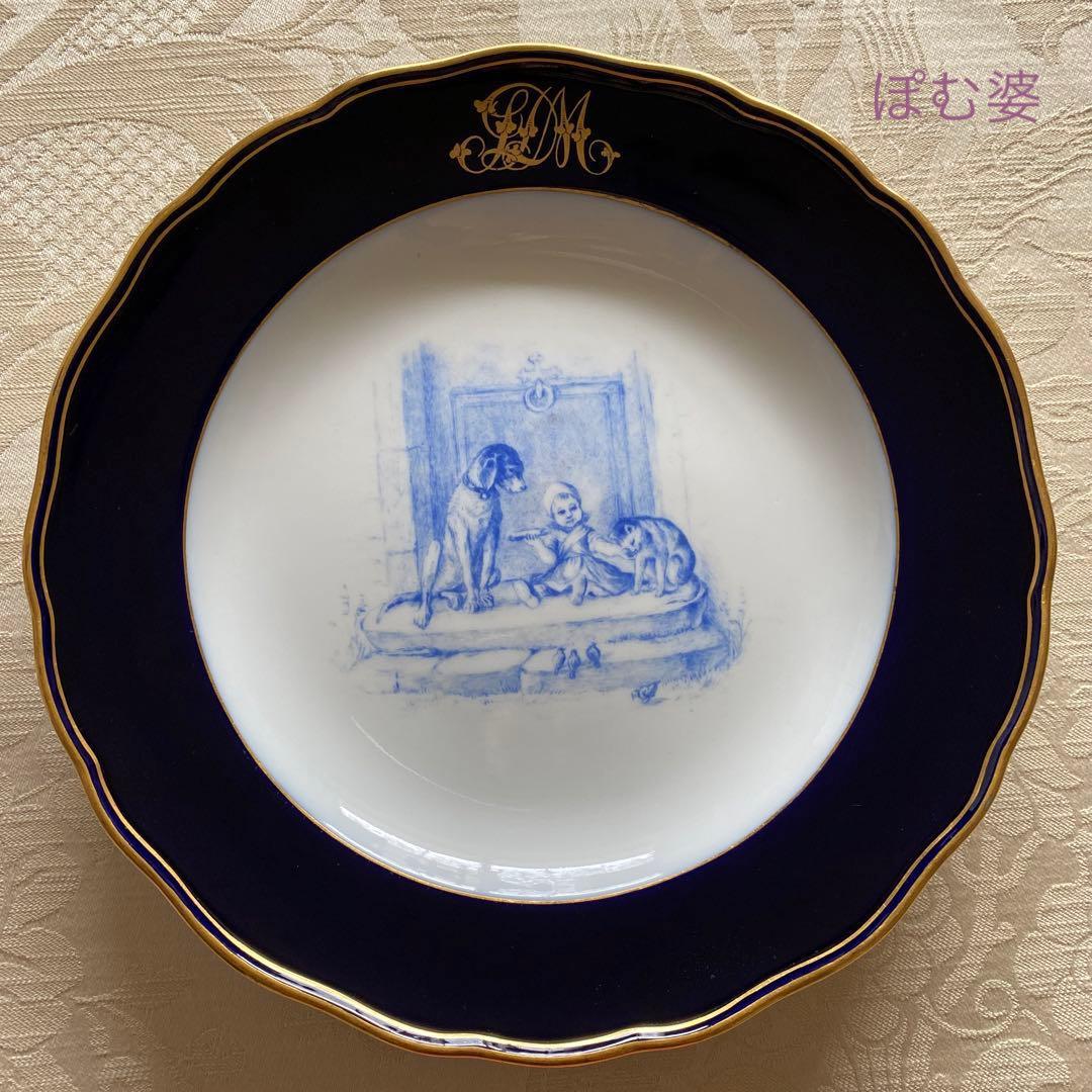 【古マイセン】コバルト金彩／プレート「子供のいる風景／白と青の世界」④