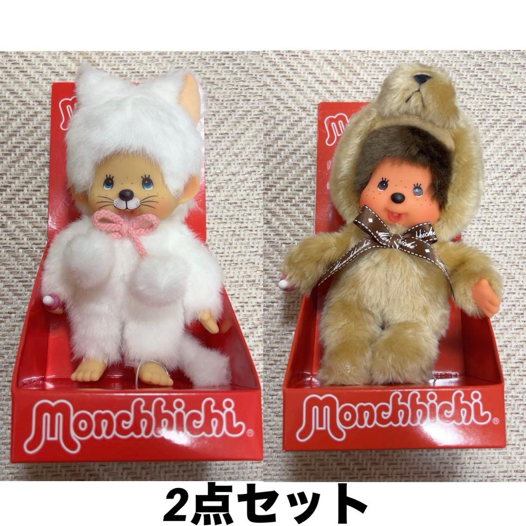 【海外限定】モンチッチ　白い猫　ホワイトキャット　テディベア