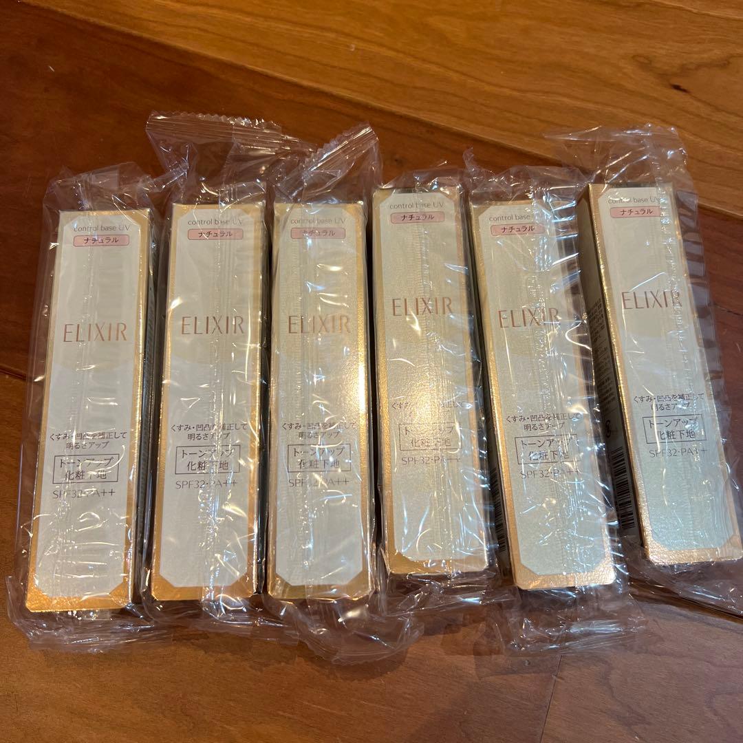 エリクシール　シュペリエルコントロールベースUV N