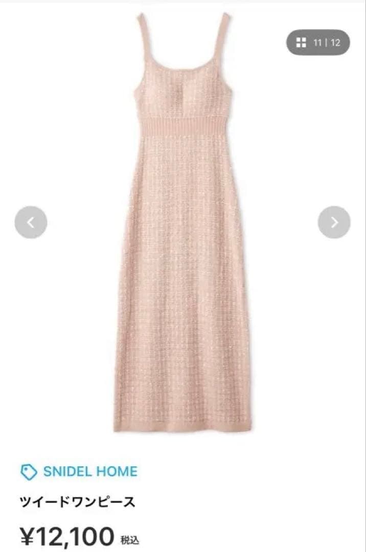 SNIDEL  セット販売　ツイードワンピース ピンク FREE
