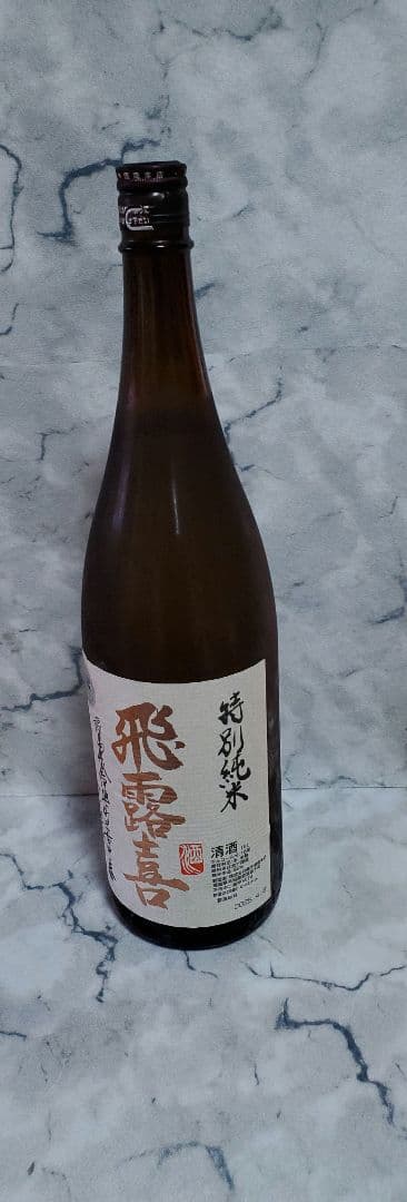 飛露喜 特別純米 1.8L