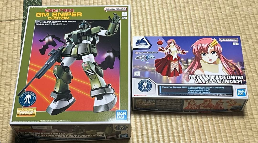 MG ガンダムベース ジムスナイパーカスタム・ラクスクライン [Ver.GCP]