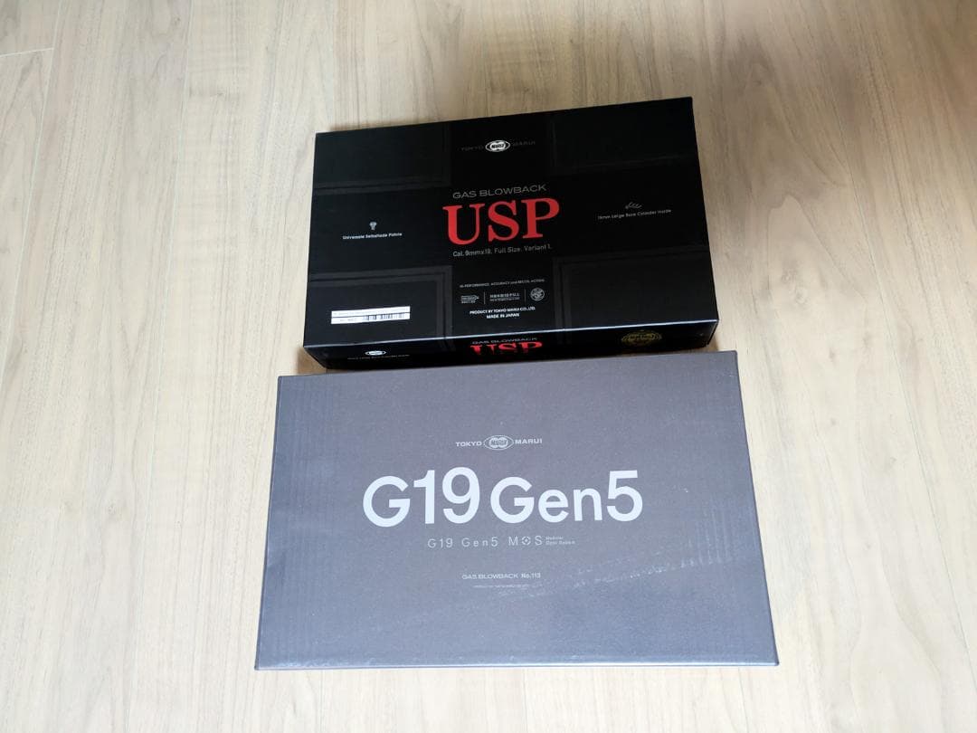 東京マルイ　G19 Gen5 ＆ USP ガスブロセット
