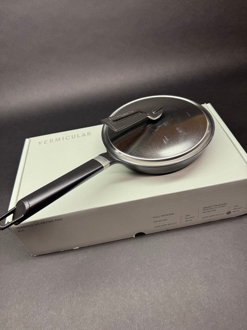 バーミキュラ　フライパン　スキレット　20cm レシピブック付