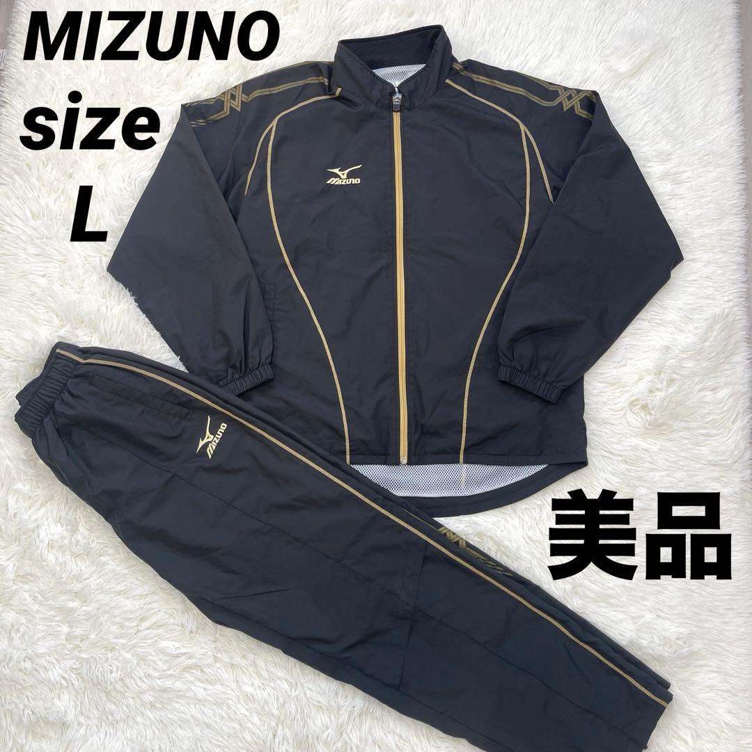 MIZUNO ミズノ セットアップ 上下 ウインドブレーカー ナイロン 黒金