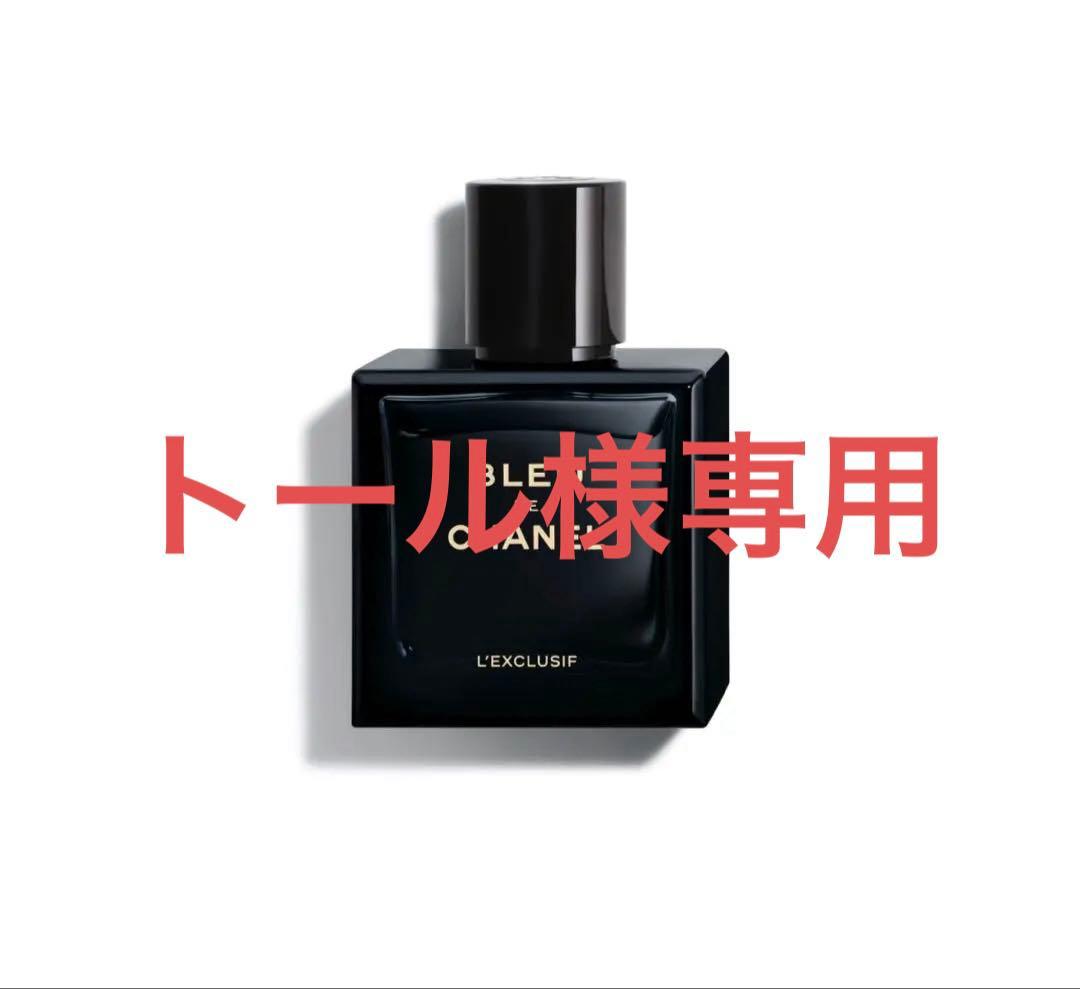 トール