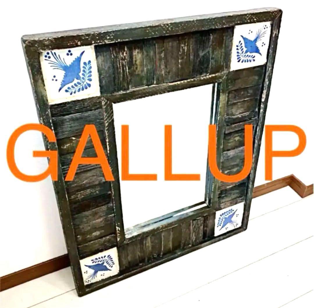 雰囲気抜群 アンティーク ミラー 鏡 タイル GALLUP USA 古材 古木