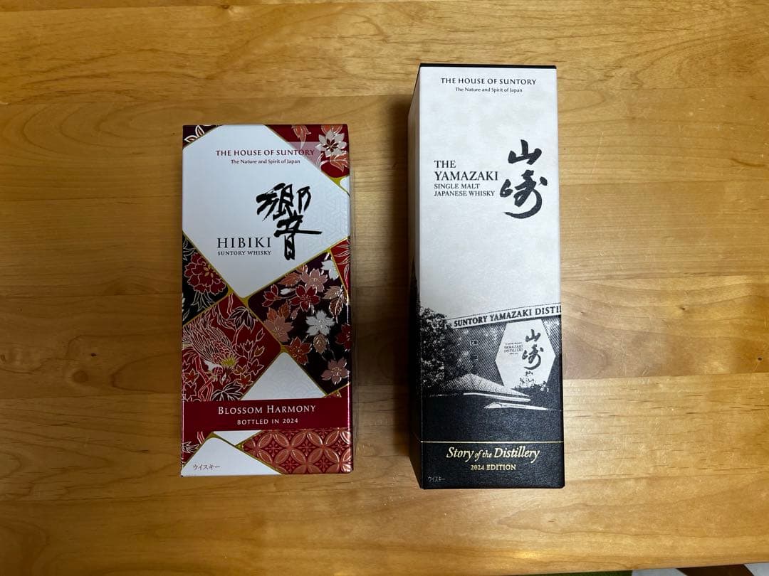 【未開封】山崎・響 2024 限定