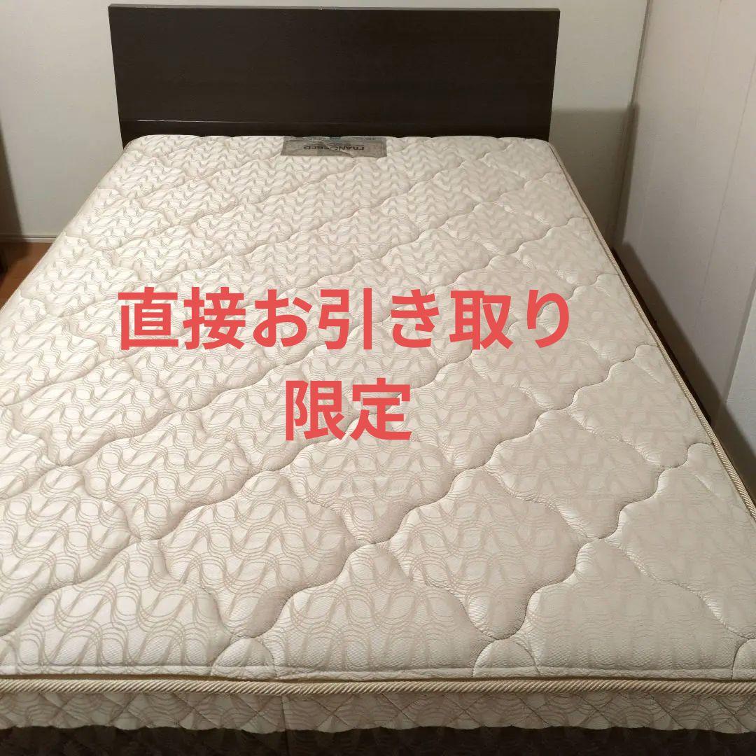 美品　3点セット　セミダブルマットレス 　ベッドフレーム　ニトリ両面仕様敷パット