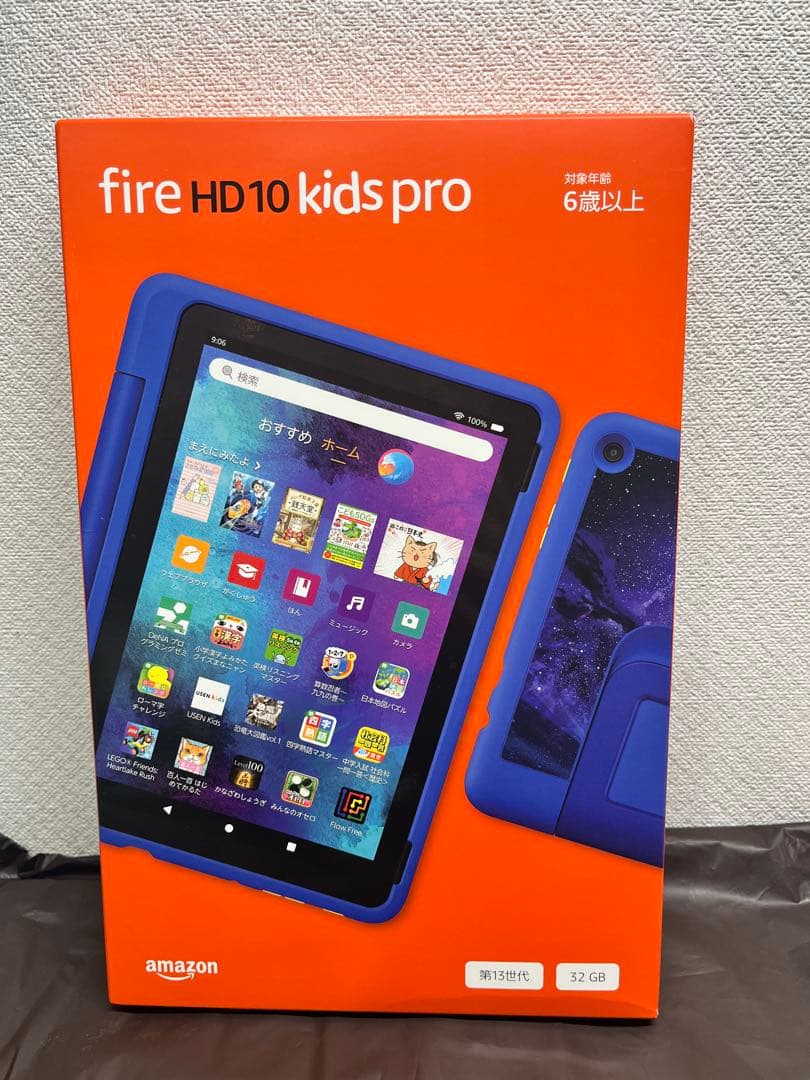 Amazon Fire HD 10 kids Pro 第13世代 32GB