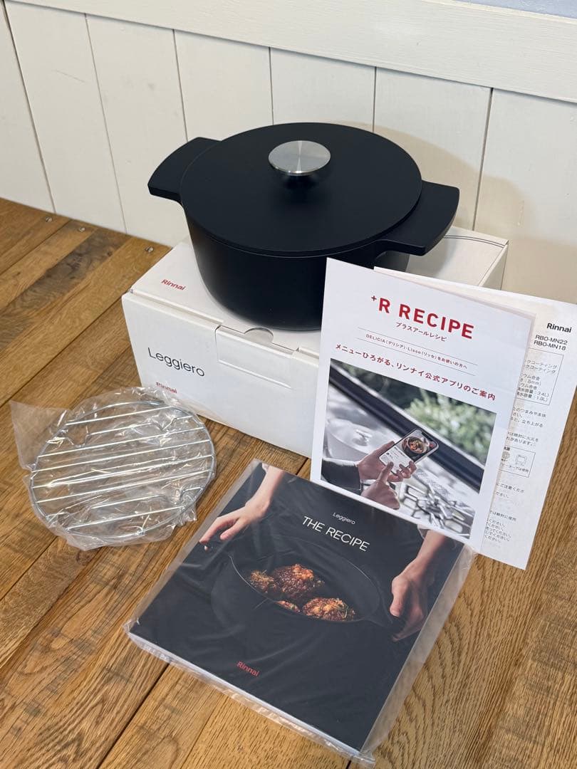 新品 リンナイ レジェロ 無水調理鍋 RBO-MN18(MB) 18cm