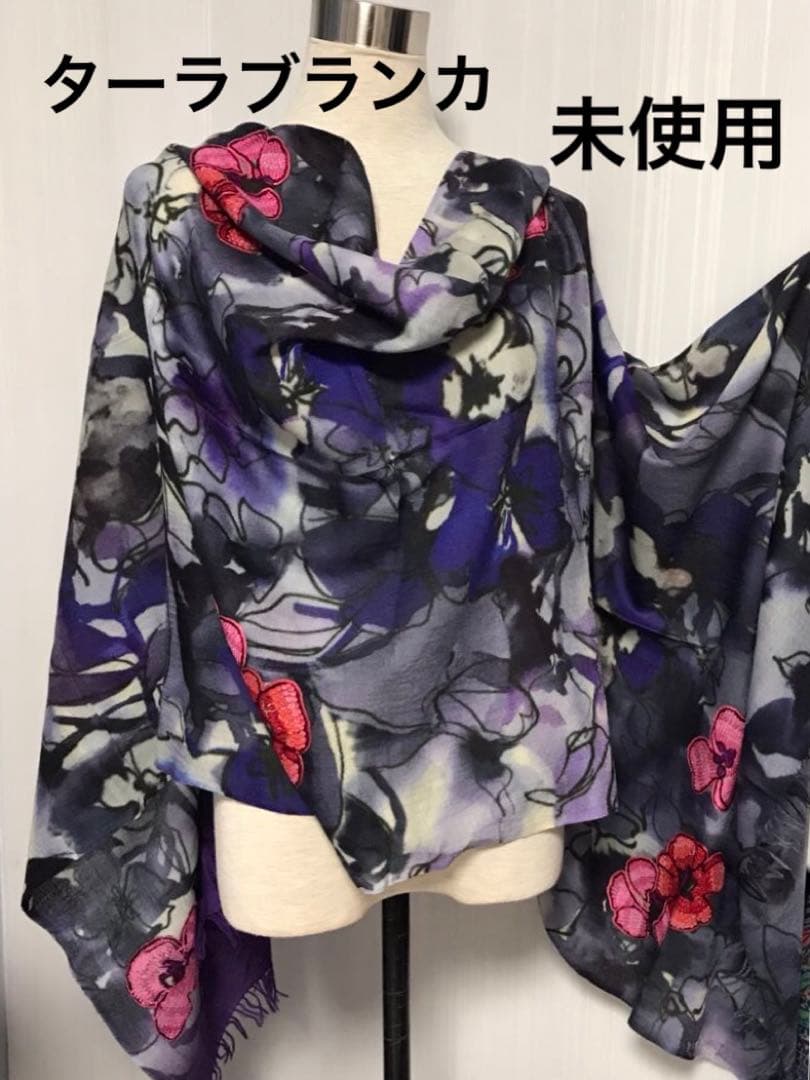 ターラブランカ　未使用　シルクウール　刺繍+染め　maid in India