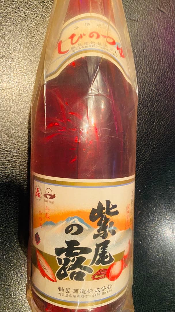 激レア！世の中に10本しか無い幻の赤瓶仕様 グルメ漫画美味しんぼに登場　紫尾の露