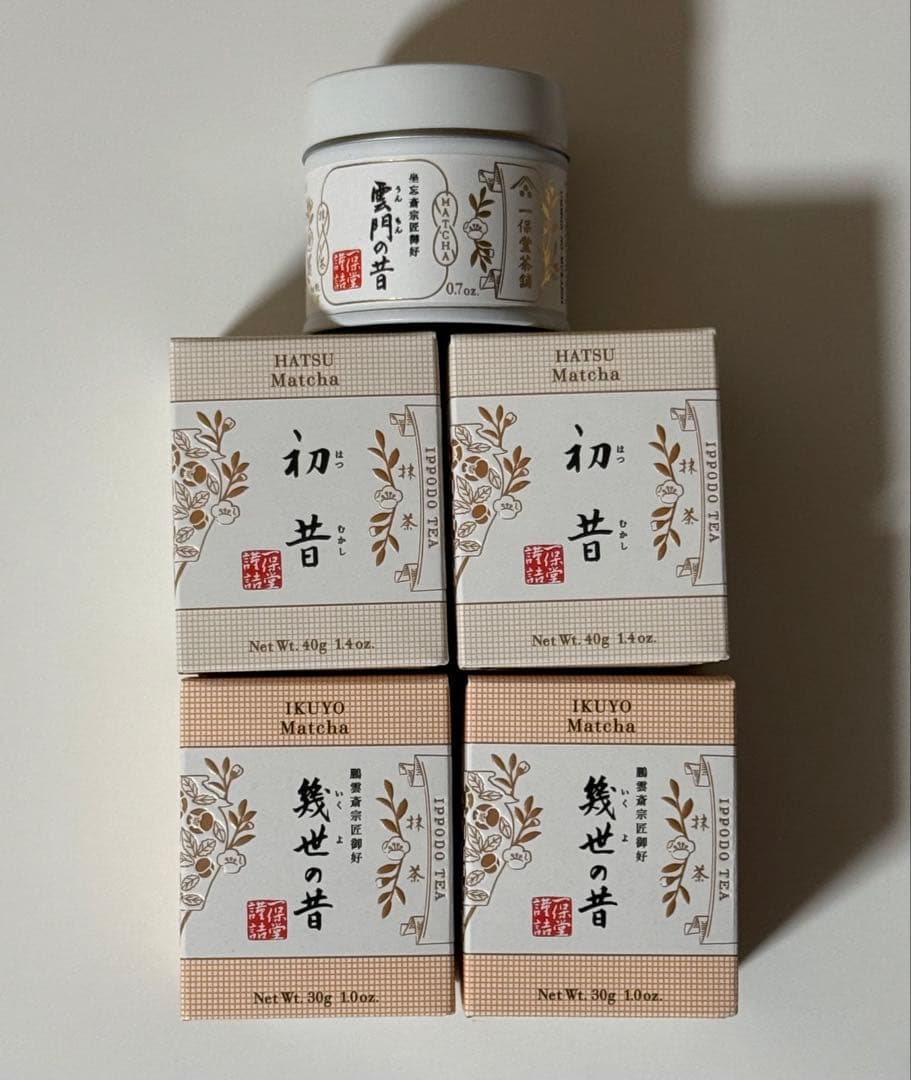 一保堂茶舗　究極セット