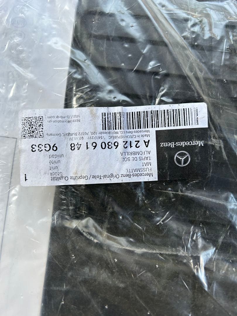 w218 メルセデスベンツ　ラバーマット