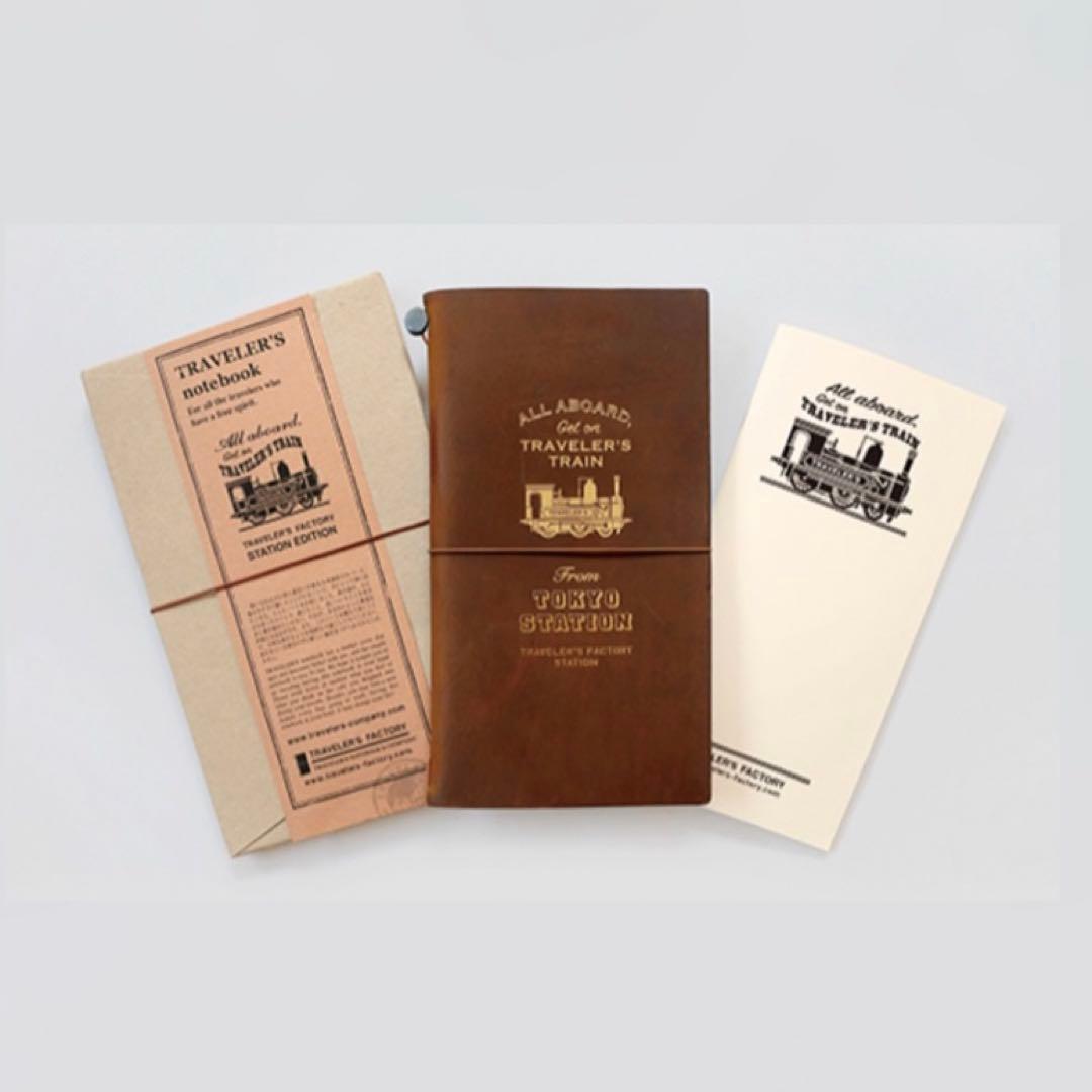 トラベラーズノート 東京駅限定 ステーションエディションセット