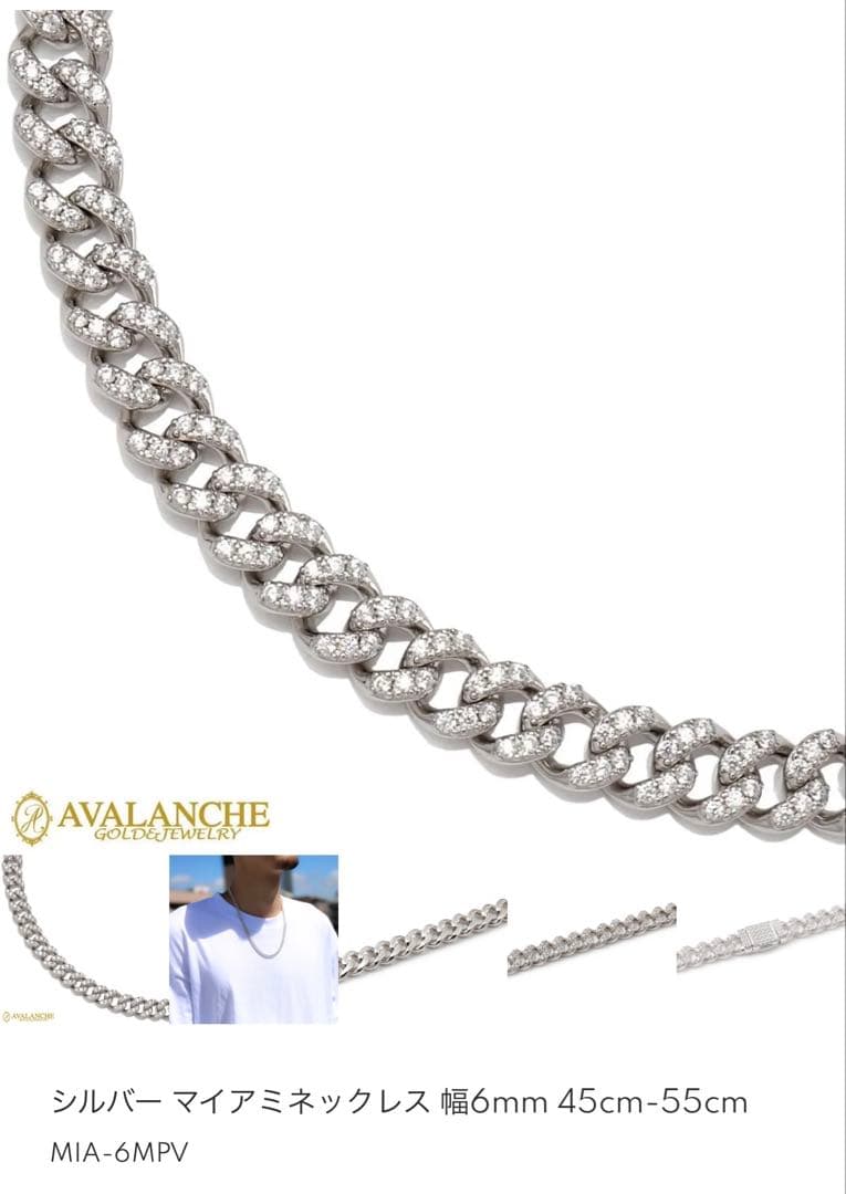 シルバー マイアミキューバンリンク ネックレス 6mm 55cm