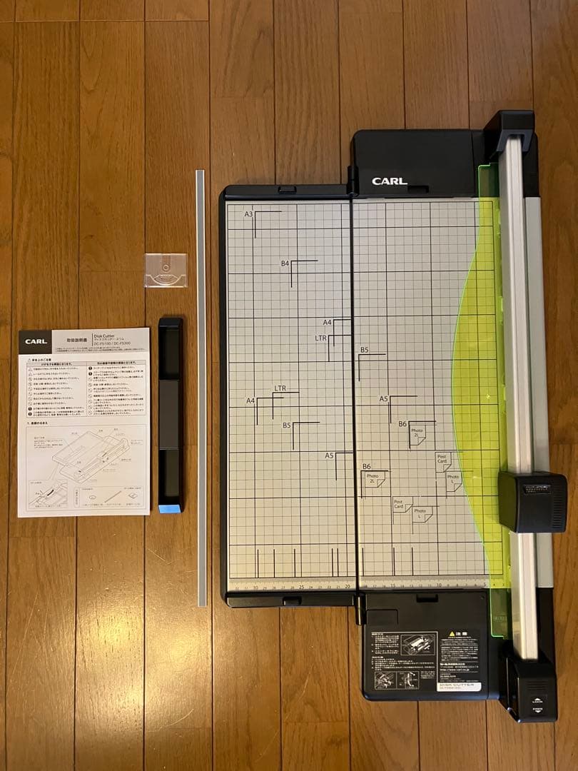CARLディスクカッター・スリムDC-F5300（A3対応裁断機）