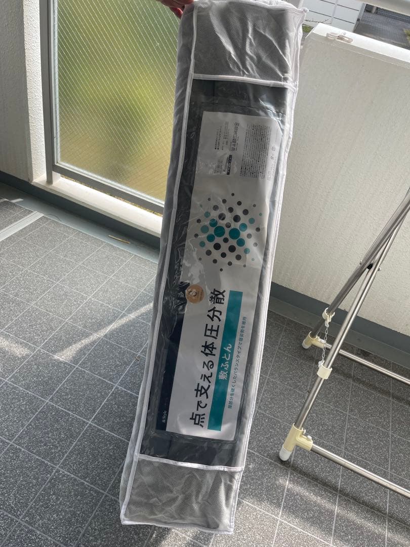 ニトリ　腰痛　改善　 折り畳み　マットレス　8cm 折りたたみ