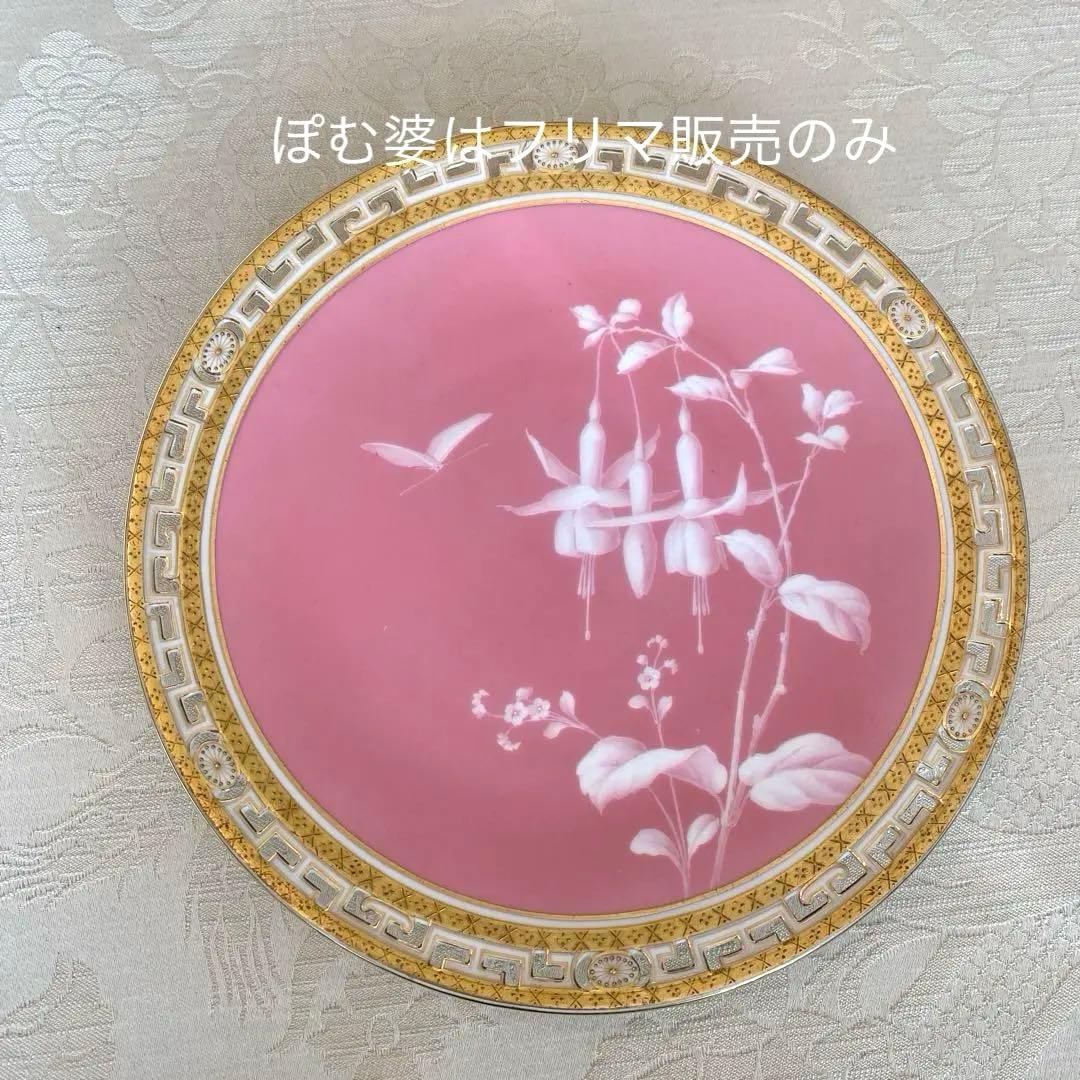 【古ミントン】パテ・シュール・パテ（パツィオ・パット）／透かし 金彩 ／ピンク②