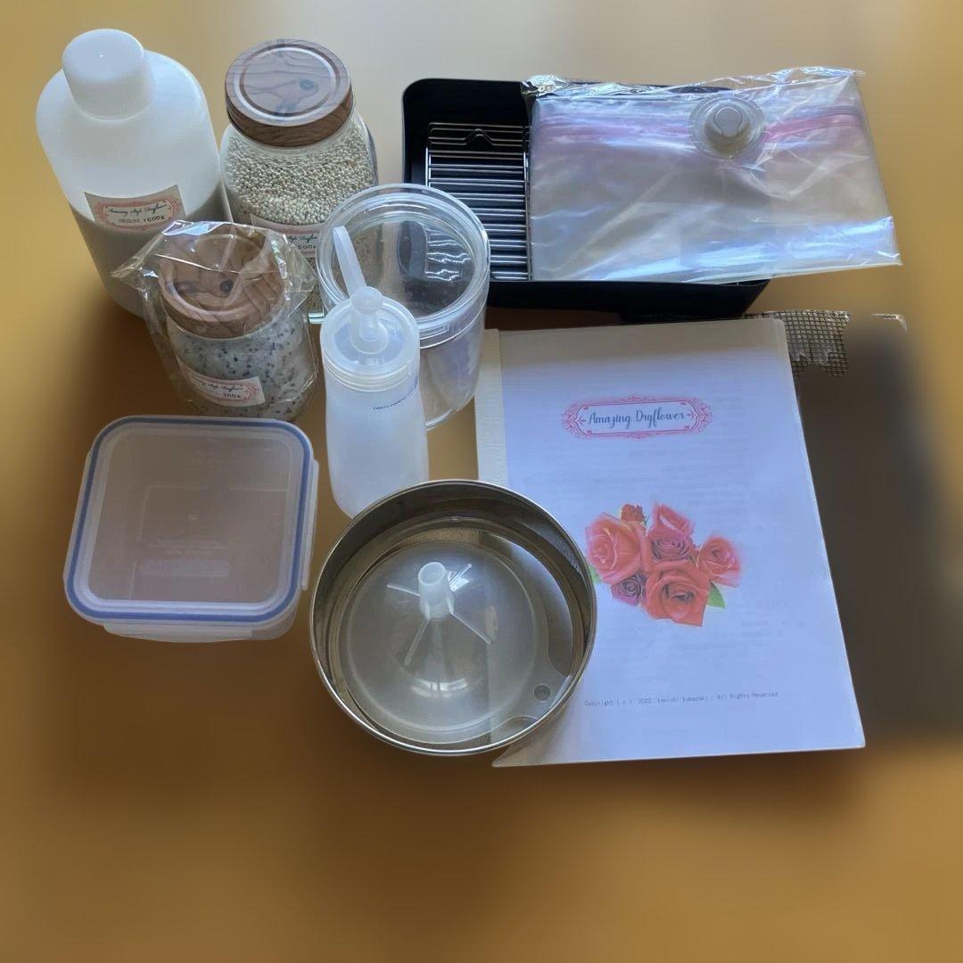 アメージングドライフラワー製作キット