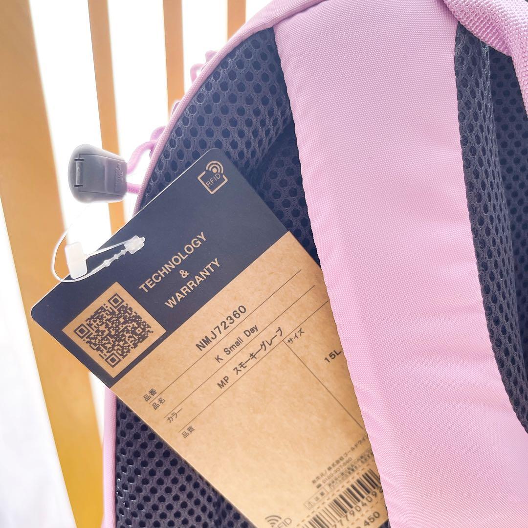 【新品】ノースフェイス スモールデイ バックパック リュック 15L