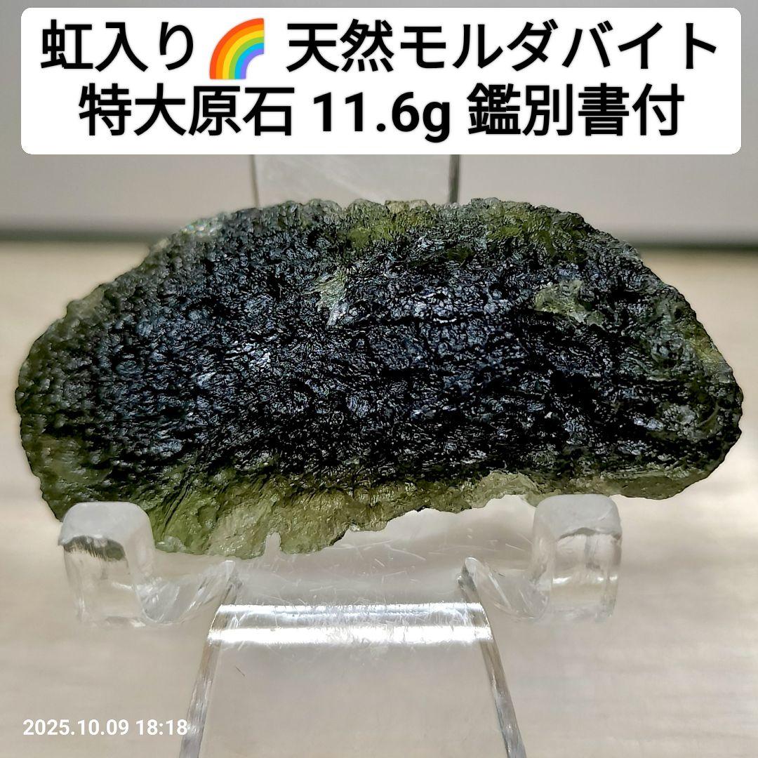 ぱぱおかか フォロー割引適用価格