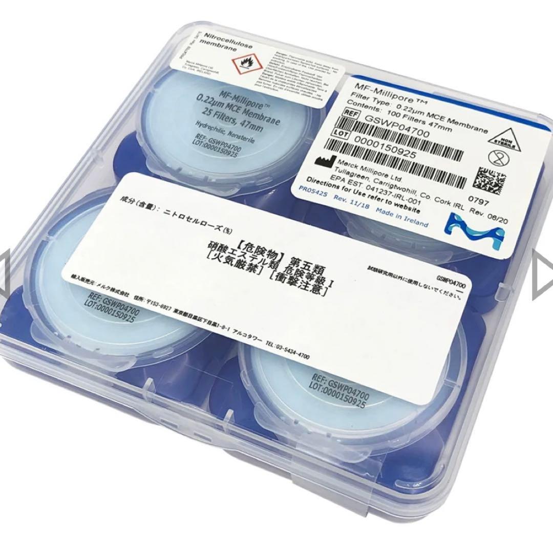 メンブレンフィルター セルロース混合エステル 100枚入り