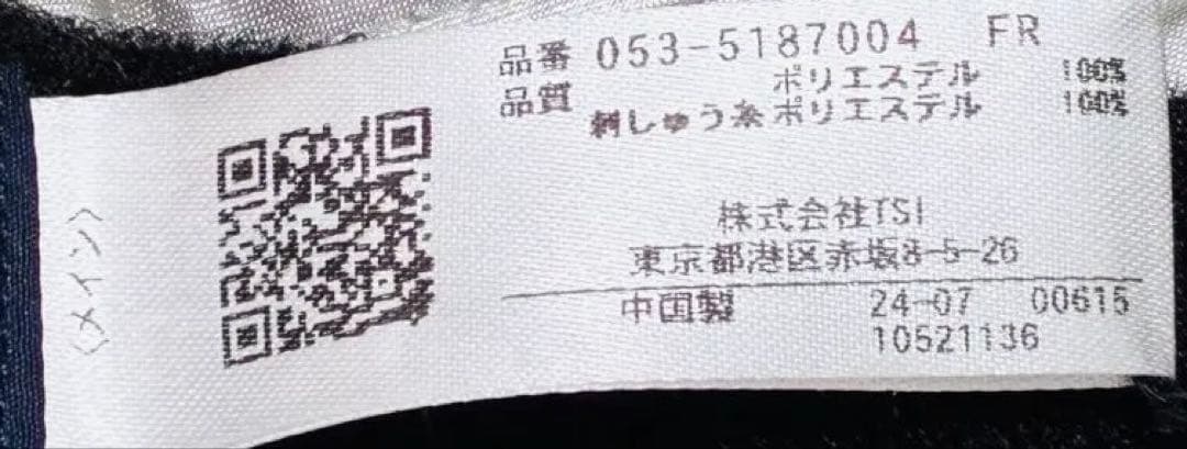 【完売品】PGGセットアップ＋バイザーのコーデ(3点セット)