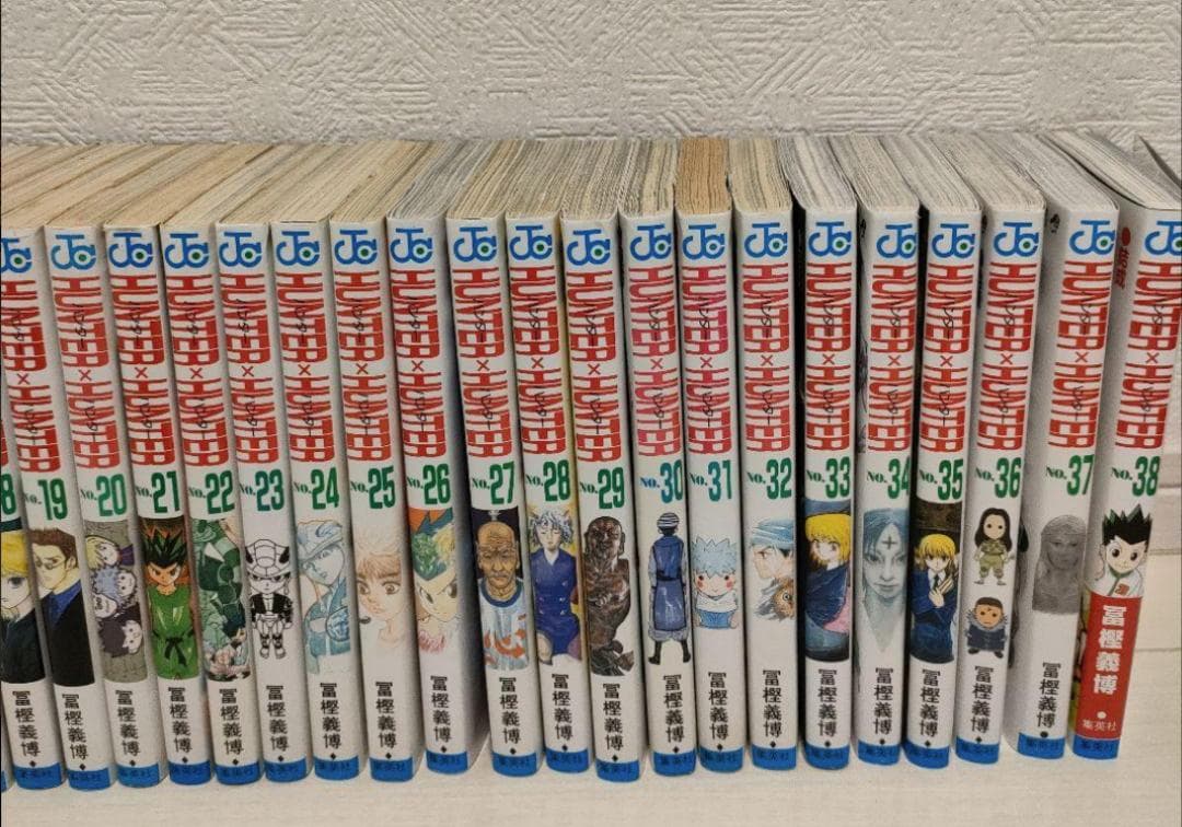ハンター✖️ハンター　HUNTER X HUNTERの1〜38巻セット（中古）