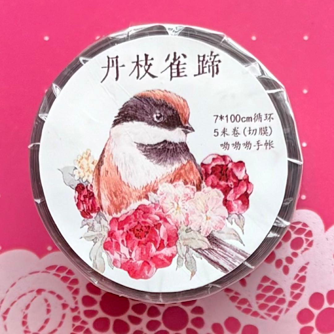 PET 丹枝雀蹄 ダイカット加工 7cm×5m 海外マスキングテープ