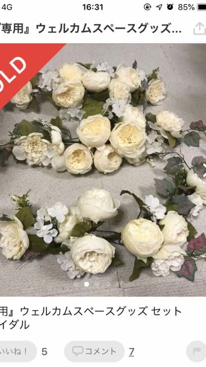 ウェルカムスペース グッズセット ブライダル