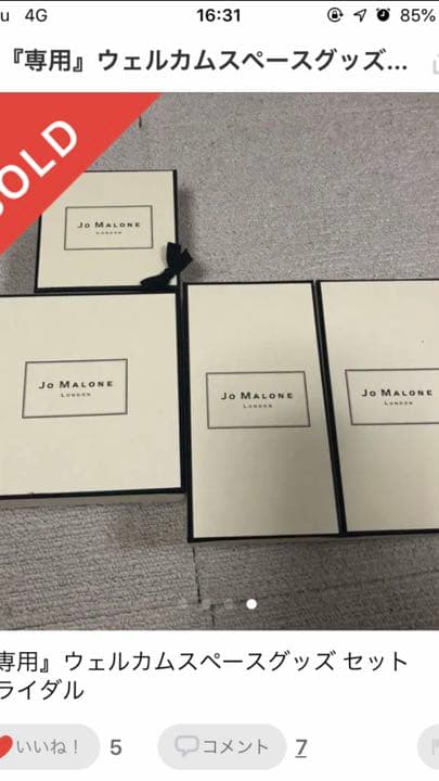 ウェルカムスペース グッズセット ブライダル