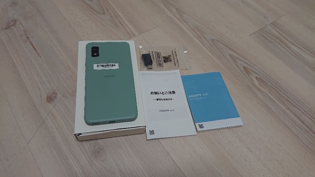 スマホアクセサリー AQUOS WISH