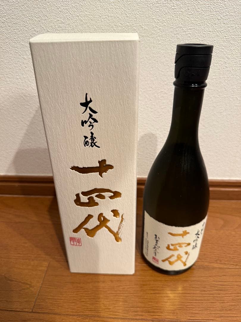 十四代　中取り大吟醸