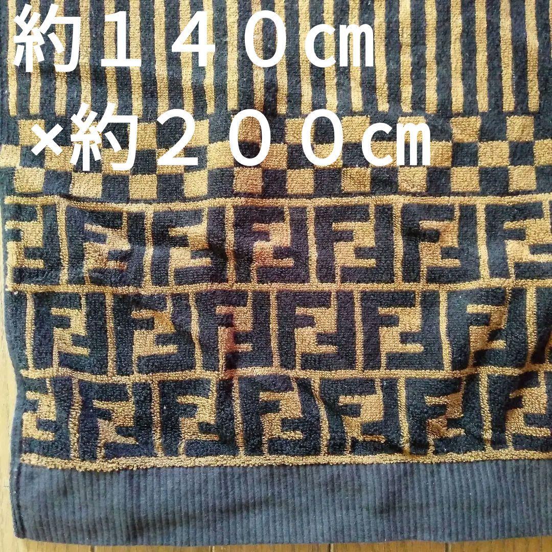 【お値下げ】ＦＥＮＤＩ　フェンディ　タオルケット　ズッカ柄　日本製　メルカリ便