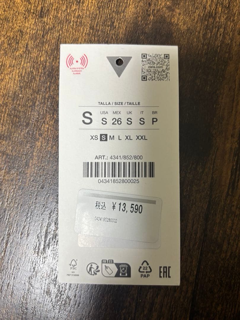 正規品 ZARAレザージャケット Sサイズ