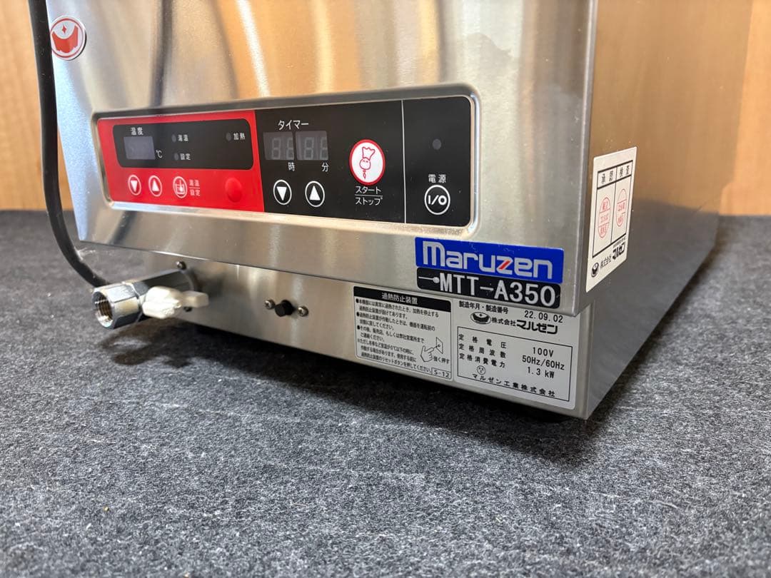 【新品】真空調理 マルゼン ホットクッカー　業務用 レアチャーシュー