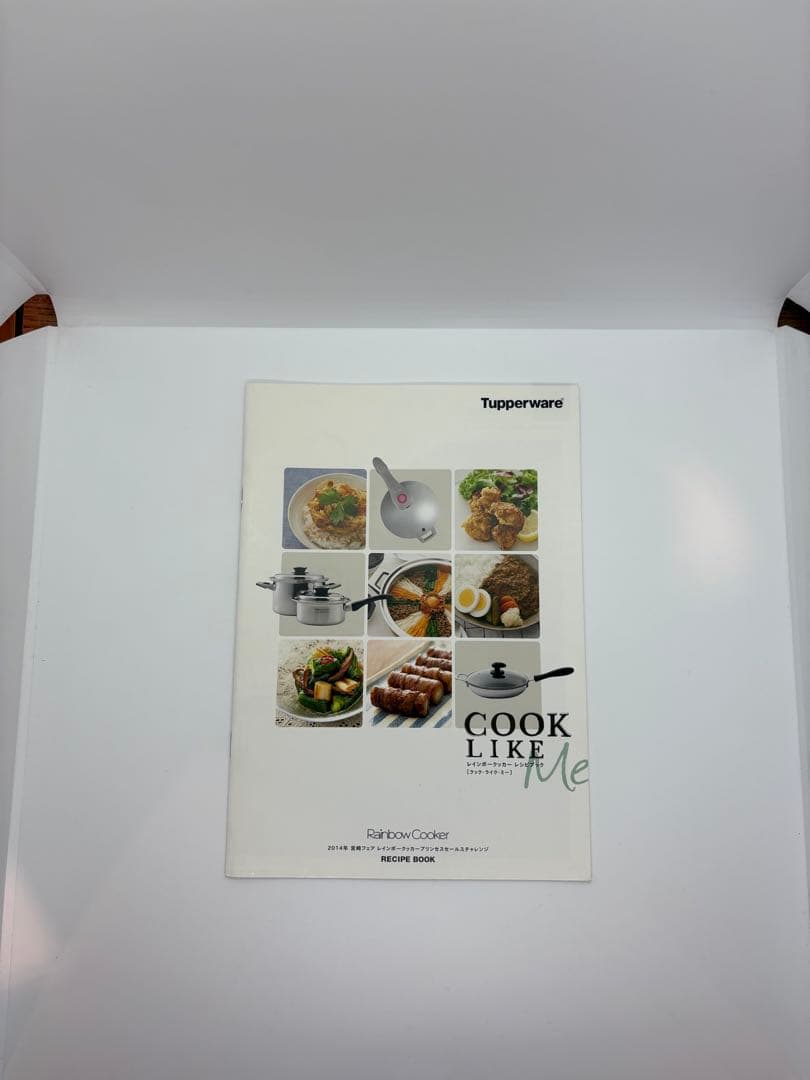 【新品未使用】タッパーウェア レインボークッカープレミアムⅡ 20cmフライパン