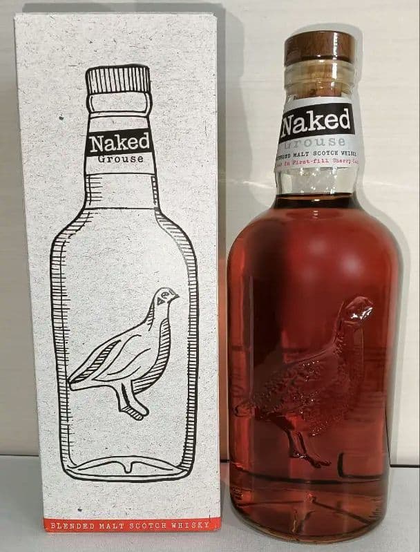 ネイキッドグラウス 700ml 終売